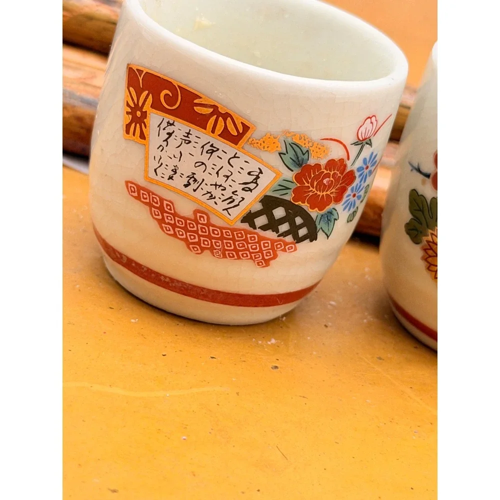 Vintage Japanese Sake Cup Set 2 Ceramic Floral Calligraphy Ochoko Made in Japan